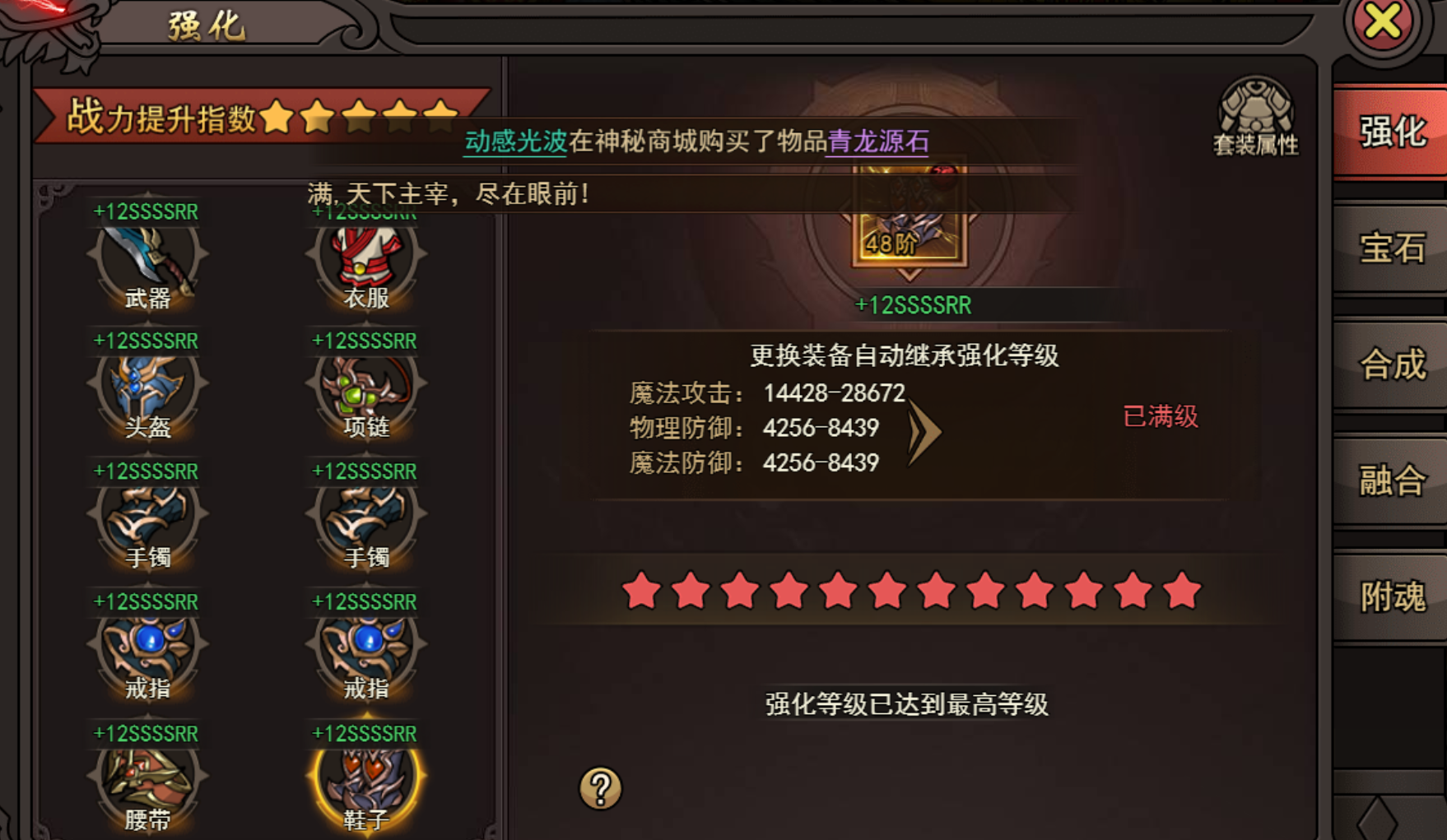 微信图片_20250219112001.png